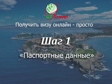 gt travel.ru